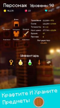 İndir Mine Mob Clicker Rpg Arcade Android için Ekran görüntüsü 4
