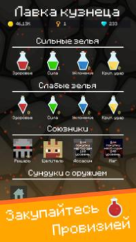 İndir Mine Mob Clicker Rpg Arcade Android için Ekran görüntüsü 5