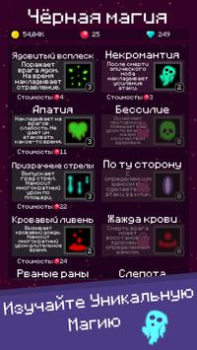 İndir Mine Mob Clicker Rpg Arcade Android için Ekran görüntüsü 6