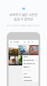 İndir FOTO Galeri Fotoğraf Android için Ekran görüntüsü 5