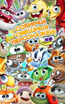 İndir Idle Car Gündelik Android için Ekran görüntüsü 3