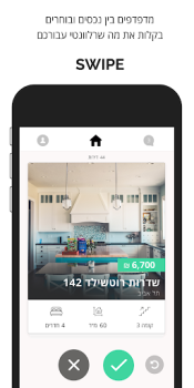 İndir צ'אטליסט Yaşam Tarzı Android için Ekran görüntüsü 3