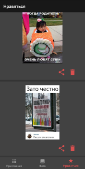 İndir Смешные фотки Прикольные Веселые картинки Позитив Eğlence Android için Ekran görüntüsü 3