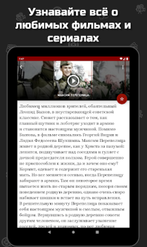 İndir Фильмы про войну Eğlence Android için Ekran görüntüsü 7