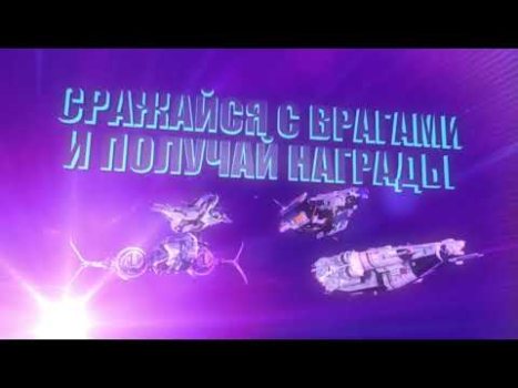 İndir Star Conflict Heroes Wars RPG Rol yapma Android için Ekran görüntüsü 8