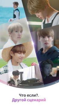 İndir BTS WORLD Gündelik Android için Ekran görüntüsü 2