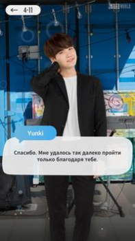 İndir BTS WORLD Gündelik Android için Ekran görüntüsü 3