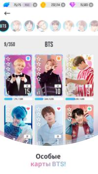İndir BTS WORLD Gündelik Android için Ekran görüntüsü 4
