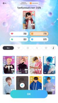 İndir BTS WORLD Gündelik Android için Ekran görüntüsü 5