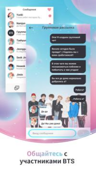 İndir BTS WORLD Gündelik Android için Ekran görüntüsü 6