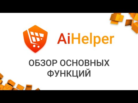 İndir AliHelper:İndirimler,paketler Alışveriş Android için Ekran görüntüsü 7