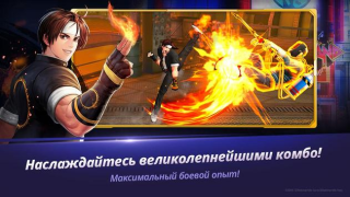 İndir The King of Fighters ALLSTAR Eylem Android için Ekran görüntüsü 2