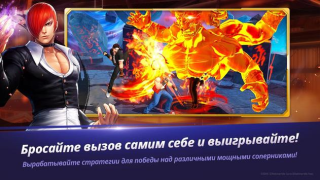 İndir The King of Fighters ALLSTAR Eylem Android için Ekran görüntüsü 3