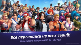 İndir The King of Fighters ALLSTAR Eylem Android için Ekran görüntüsü 5
