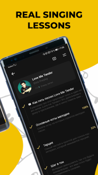 İndir Singing app Vocaberry. Vocal training. Karaoke Eğitim Android için Ekran görüntüsü 3