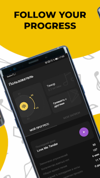 İndir Singing app Vocaberry. Vocal training. Karaoke Eğitim Android için Ekran görüntüsü 5