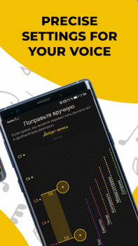İndir Singing app Vocaberry. Vocal training. Karaoke Eğitim Android için Ekran görüntüsü 7