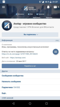 İndir VPN Browser for VK.com Lite Araçlar Android için Ekran görüntüsü 3