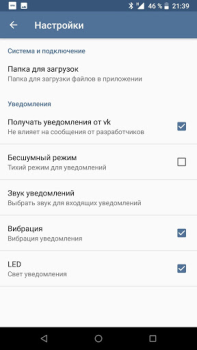 İndir VPN Browser for VK.com Lite Araçlar Android için Ekran görüntüsü 5