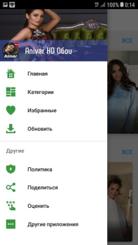 İndir Anivar(Ани Варданян) - HD фото обои Özelleştirme Android için Ekran görüntüsü 2