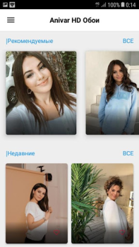 İndir Anivar(Ани Варданян) - HD фото обои Özelleştirme Android için Ekran görüntüsü 3