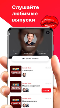 İndir Comedy Radio Eğlence Android için Ekran görüntüsü 2