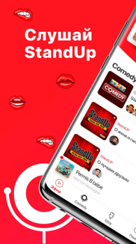 İndir Comedy Radio Eğlence Android için Ekran görüntüsü 3