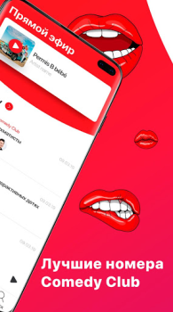 İndir Comedy Radio Eğlence Android için Ekran görüntüsü 4