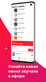 İndir Comedy Radio Eğlence Android için Ekran görüntüsü 5