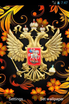 İndir 3D Russian Emblem and Flag LWP Özelleştirme Android için Ekran görüntüsü 3