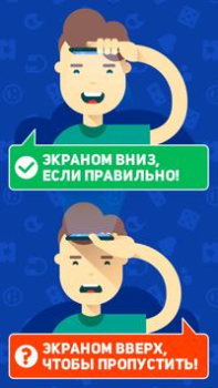 İndir HeadBang! Kelime Oyunları Android için Ekran görüntüsü 3