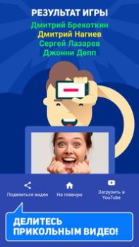 İndir HeadBang! Kelime Oyunları Android için Ekran görüntüsü 4