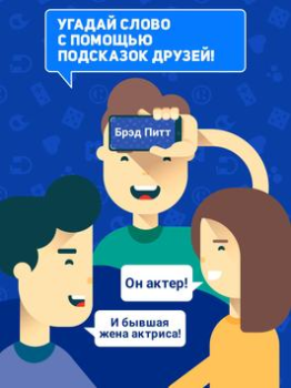 İndir HeadBang! Kelime Oyunları Android için Ekran görüntüsü 5
