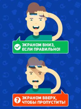 İndir HeadBang! Kelime Oyunları Android için Ekran görüntüsü 7
