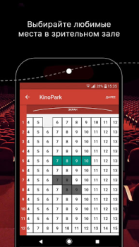 İndir Kinopark-Kinoplexx Legacy Eğlence Android için Ekran görüntüsü 3
