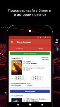 İndir Kinopark-Kinoplexx Legacy Eğlence Android için Ekran görüntüsü 4
