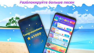 İndir Dream Piano Müzik Android için Ekran görüntüsü 2