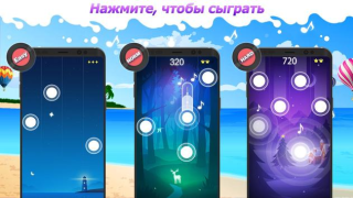 İndir Dream Piano Müzik Android için Ekran görüntüsü 5