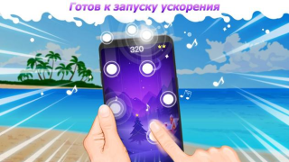 İndir Dream Piano Müzik Android için Ekran görüntüsü 6