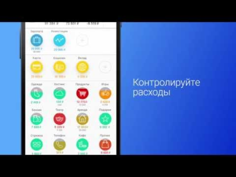 İndir CoinKeeper: Kişisel mali durum Finans Android için Ekran görüntüsü 6