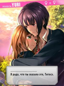 İndir First Love Story【otome・yaoi・yu Simülatörler Android için Ekran görüntüsü 3
