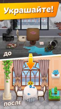 İndir Cooking Diary® Restaurant Game Simülatörler Android için Ekran görüntüsü 2