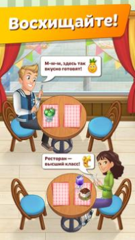 İndir Cooking Diary® Restaurant Game Simülatörler Android için Ekran görüntüsü 4