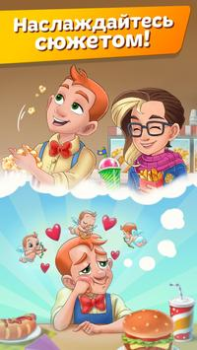 İndir Cooking Diary® Restaurant Game Simülatörler Android için Ekran görüntüsü 6