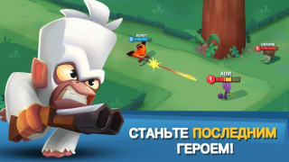 İndir Zooba: Battle Royale Oyunları Eylem Android için Ekran görüntüsü 7