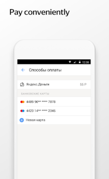 İndir Yandex.Fines Finans Android için Ekran görüntüsü 3