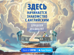 İndir Skazbuka. English for kids. Öğrenme Android için