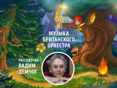 İndir Skazbuka. English for kids. Öğrenme Android için Ekran görüntüsü 3
