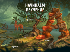 İndir Skazbuka. English for kids. Öğrenme Android için Ekran görüntüsü 5