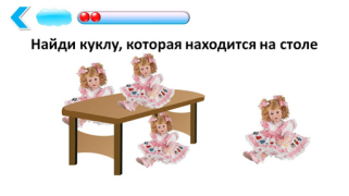 İndir Подготовка к школе: полный кур Eğitim Android için Ekran görüntüsü 4